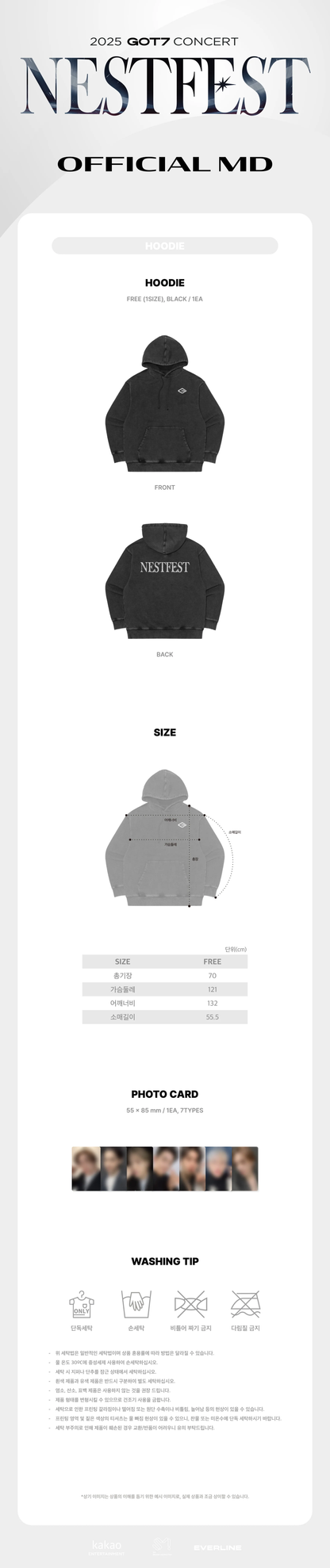 *PRE-ORDER* GOT7 - NESTFEST CONCERT OFFICIAL HOODIE