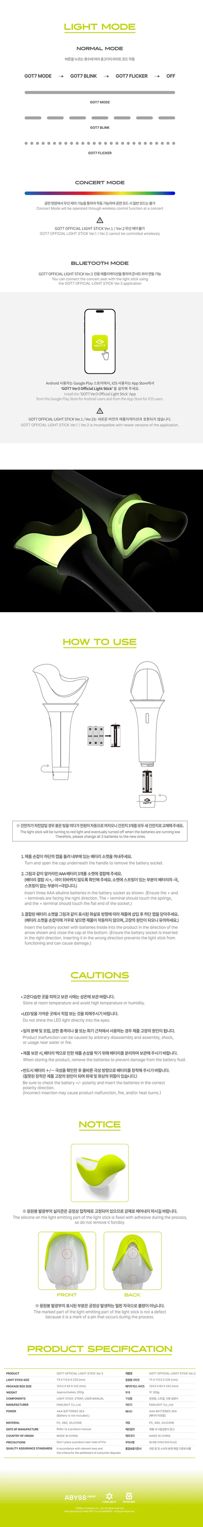 GOT7 - Official Lightstick Ver. 3