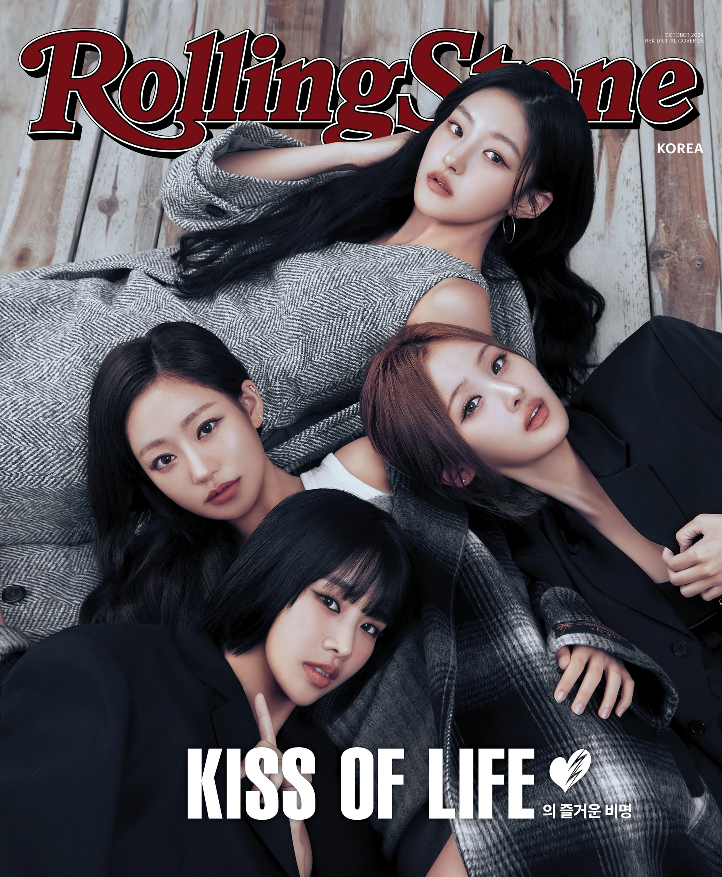 *PRE-ORDER* ROLLING STONE KOREA FEBRUARY 2025 ISSUE (Front Cover: Seventeen Mingyu/Back Cover: Kiss of Life)