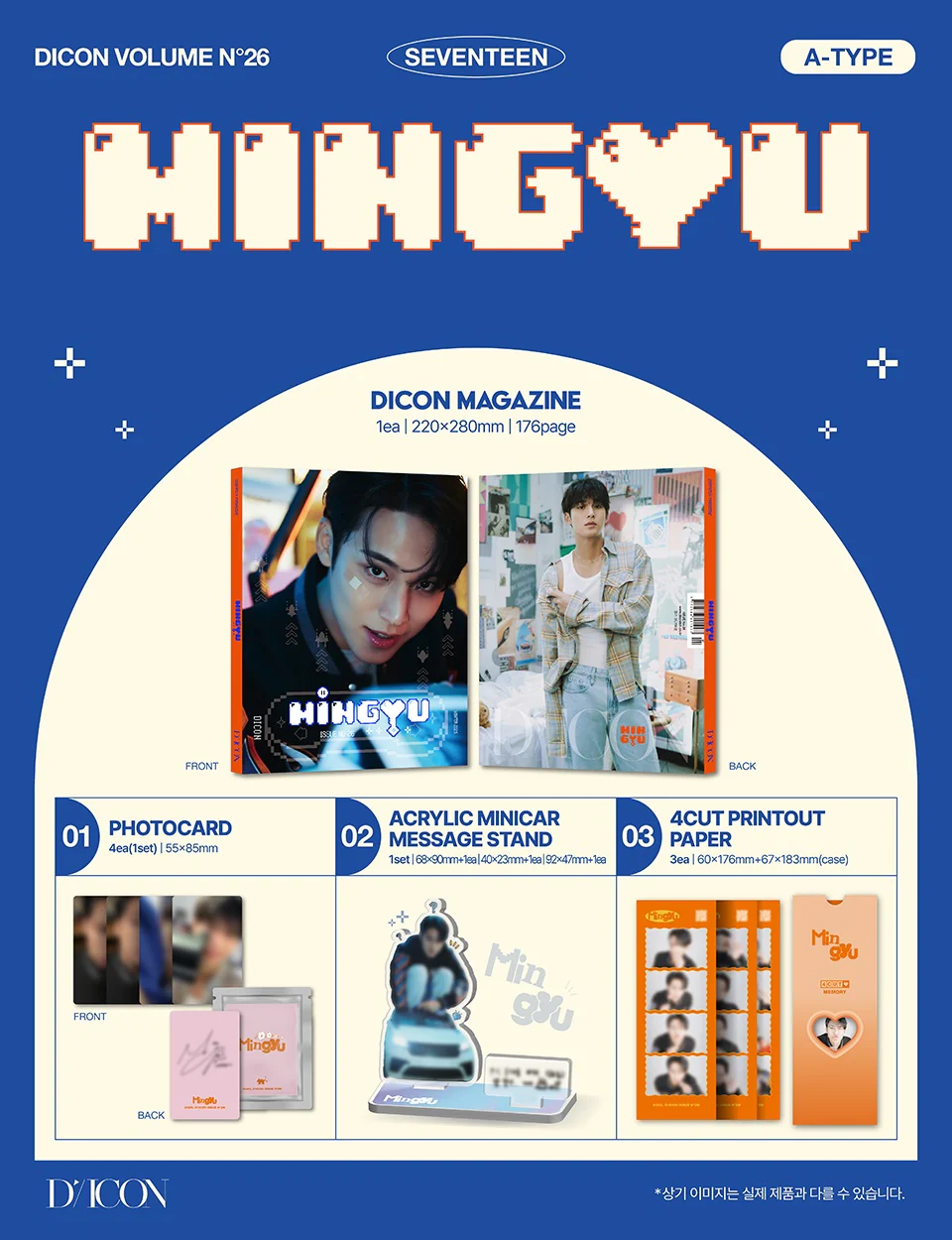 *PRE-ORDER* SEVENTEEN MINGYU & WONWOO - DICON VOLUME N°26