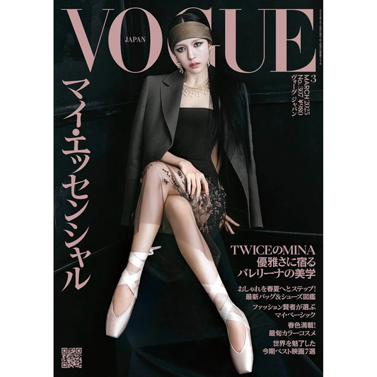 VOGUE JAPAN MARCH 2025 ISSUE (Cover: TWICE MINA)