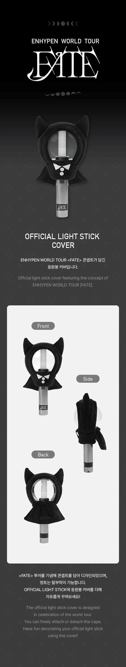 ENHYPEN - World Tour 'FATE' Official Lightstick Cover
