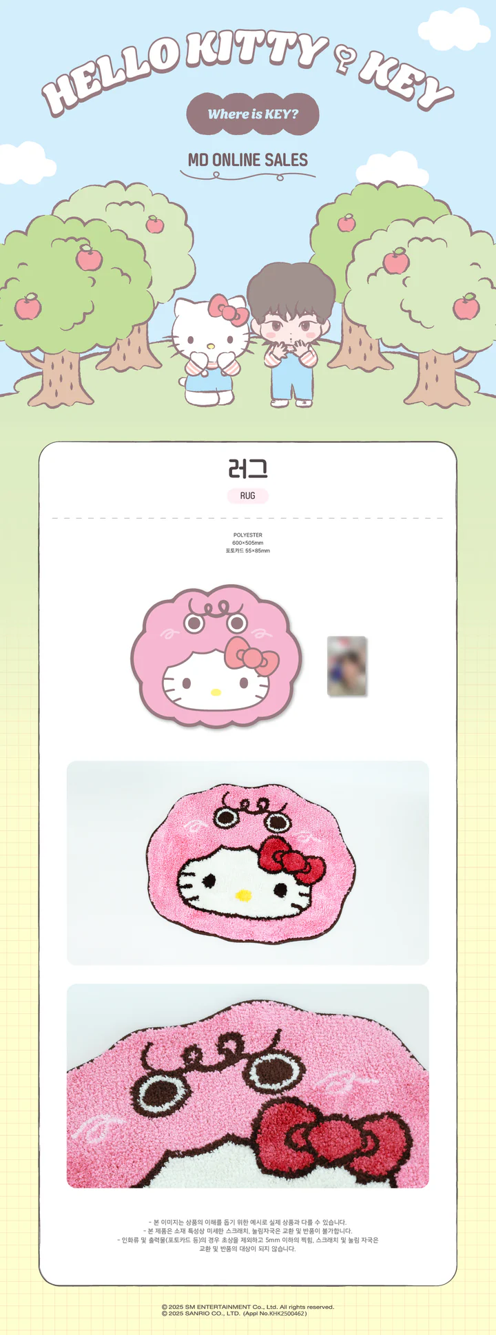 *PRE-ORDER* KEY x HELLO KITTY [Where is Key?] Pop-Up Store Rug