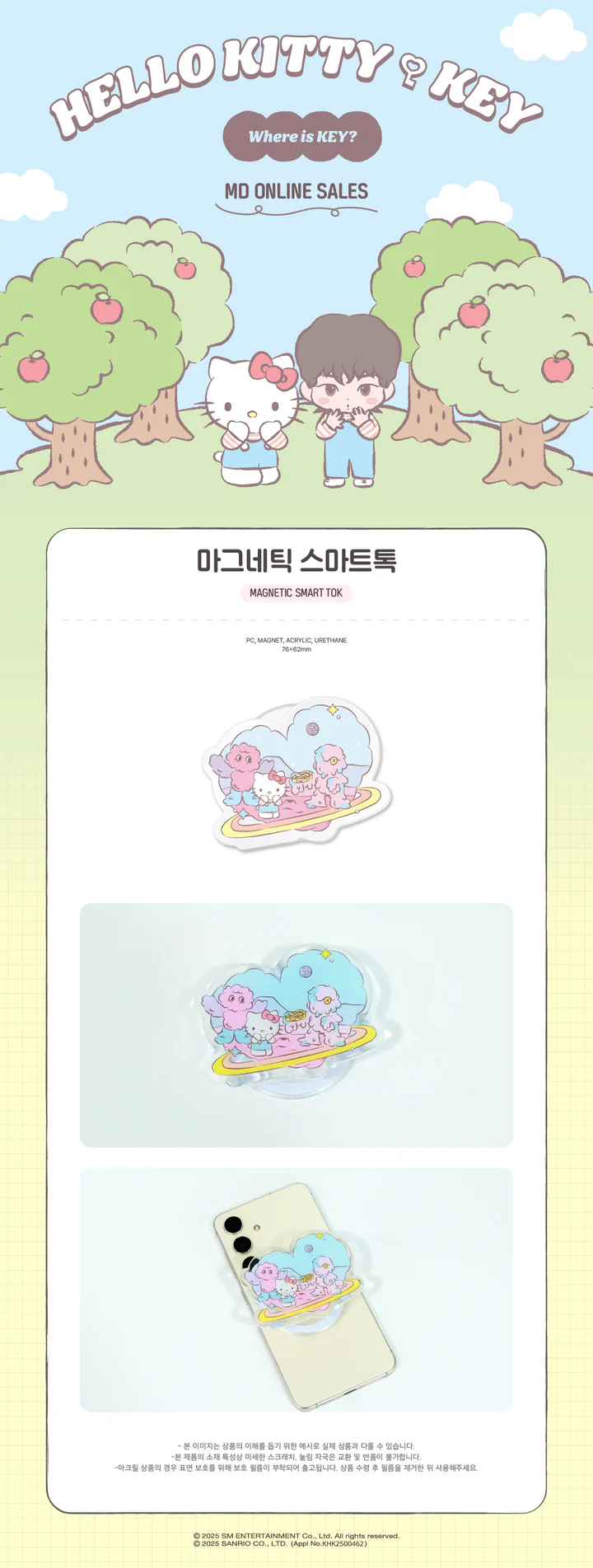 *PRE-ORDER* KEY x HELLO KITTY [Where is Key?] Pop-Up Store Magnetic Smart Tok