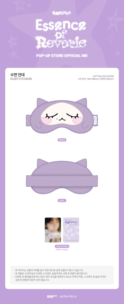 *PRE-ORDER* BAEKHYUN - [ESSENCE OF REVERIE] Pop-Up Store MD Sleep Eye Mask