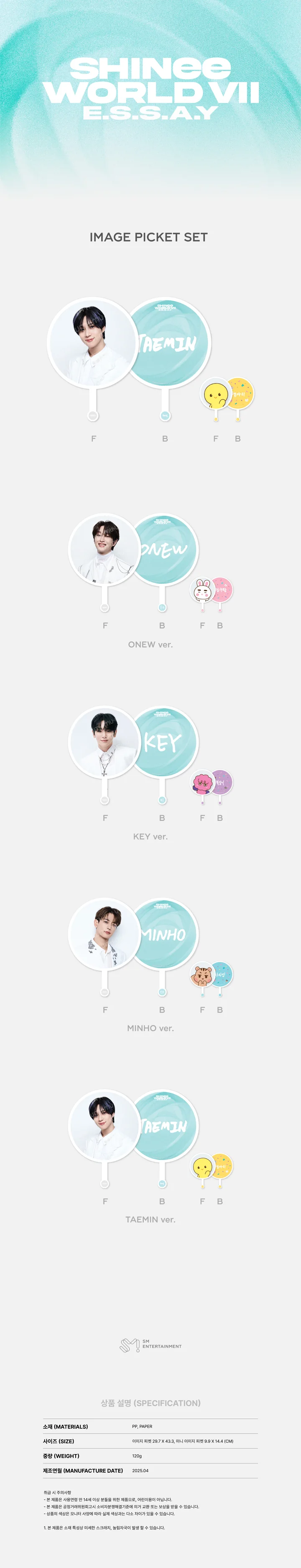*PRE-ORDER* SHINEE - [E.S.S.A.Y] WORLD VII MD Image Picket Set