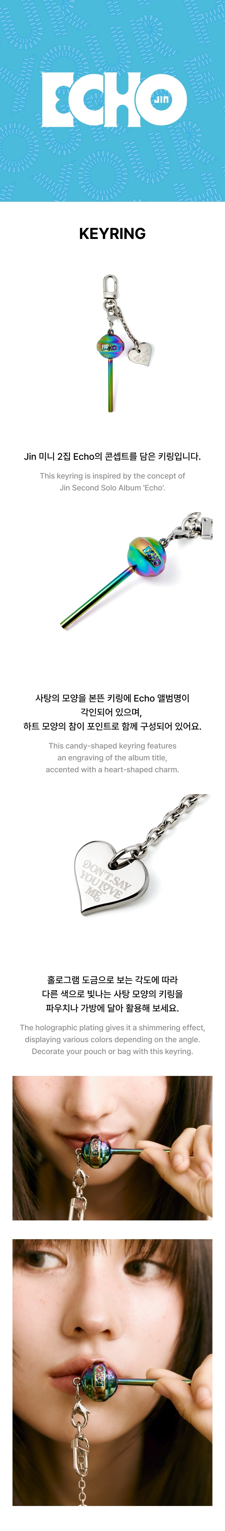BTS JIN - [ECHO] MD Keyring