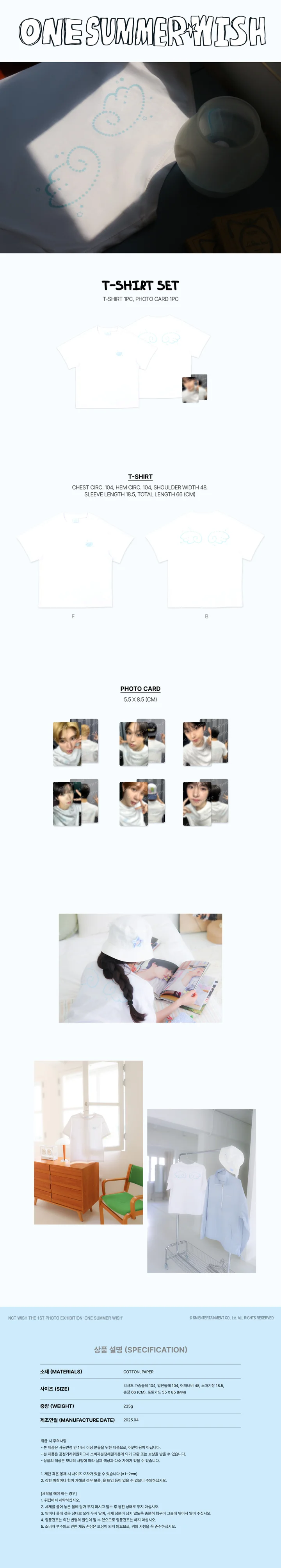 *PRE-ORDER* NCT WISH - [ONE SUMMER] 1st Photo Exhibition MD T-Shirt Set