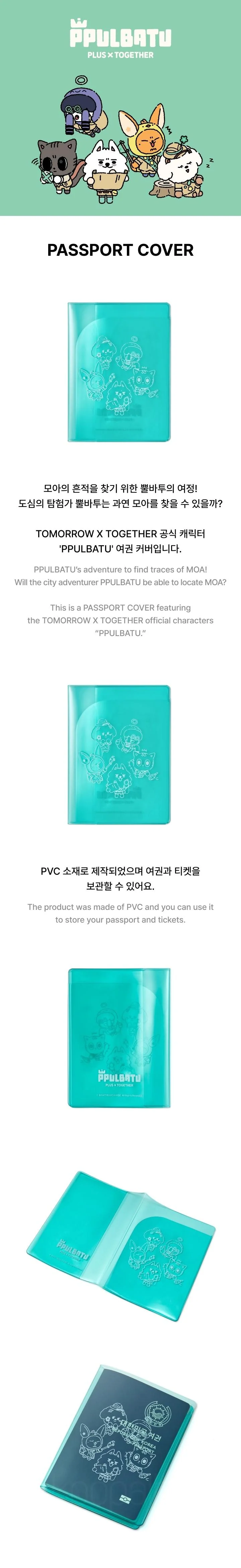 TOMORROW X TOGETHER (TXT) - [Finding MOA] PPULBATU MD Passport Cover