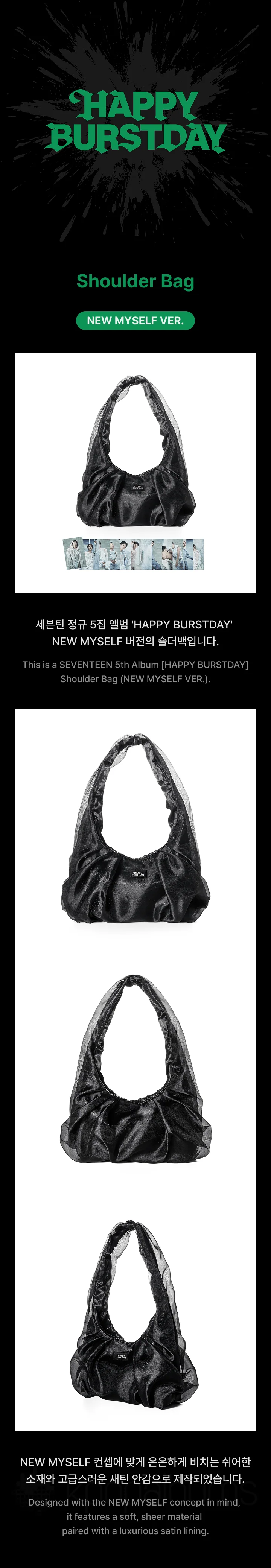 *PRE-ORDER* SEVENTEEN - [HAPPY BURSTDAY] Shoulder Bag [New Myself Ver.]