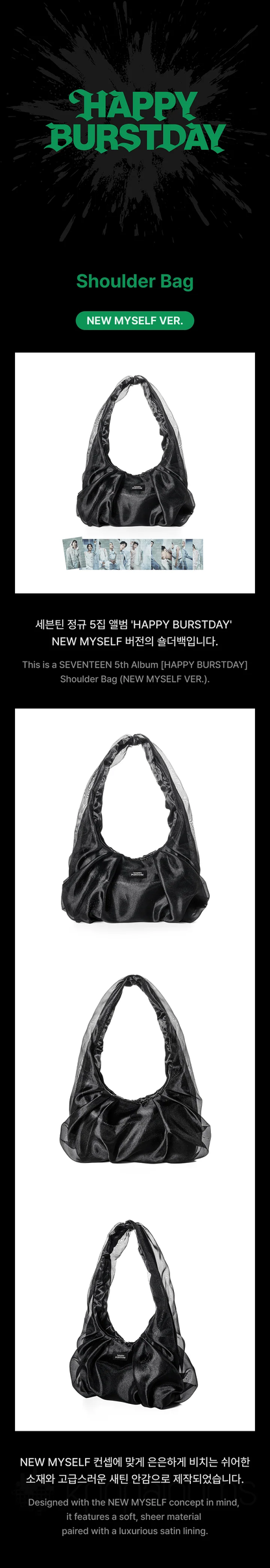 *PRE-ORDER* SEVENTEEN - [HAPPY BURSTDAY] Shoulder Bag [New Myself Ver.]