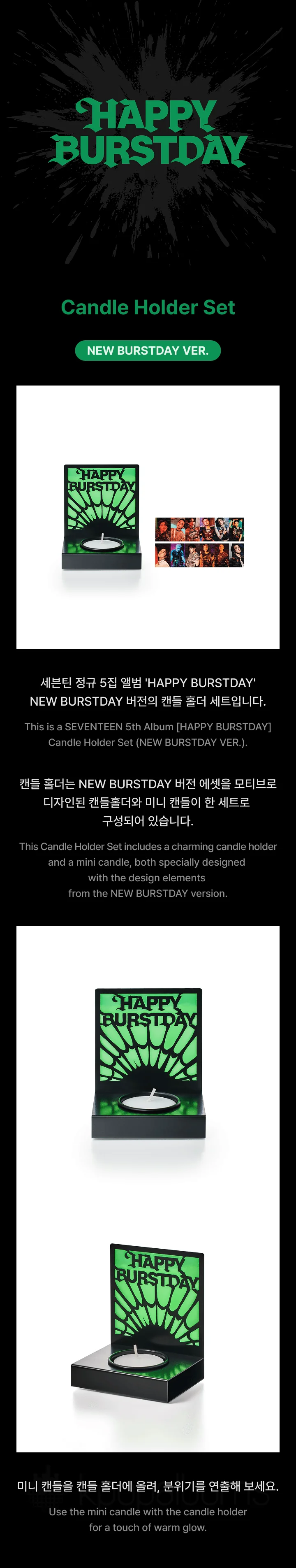 *PRE-ORDER* SEVENTEEN - [HAPPY BURSTDAY] Official MD Candle Holder Set [New Burstday Ver.]