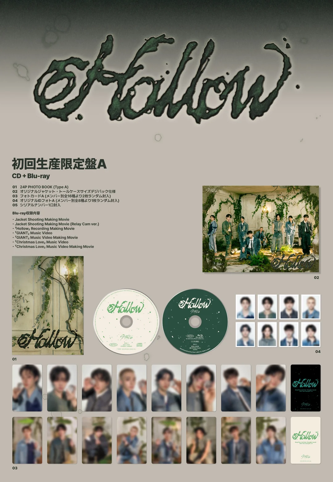 *PRE-ORDER* STRAY KIDS - HOLLOW (3rd Japanese Album) + POB