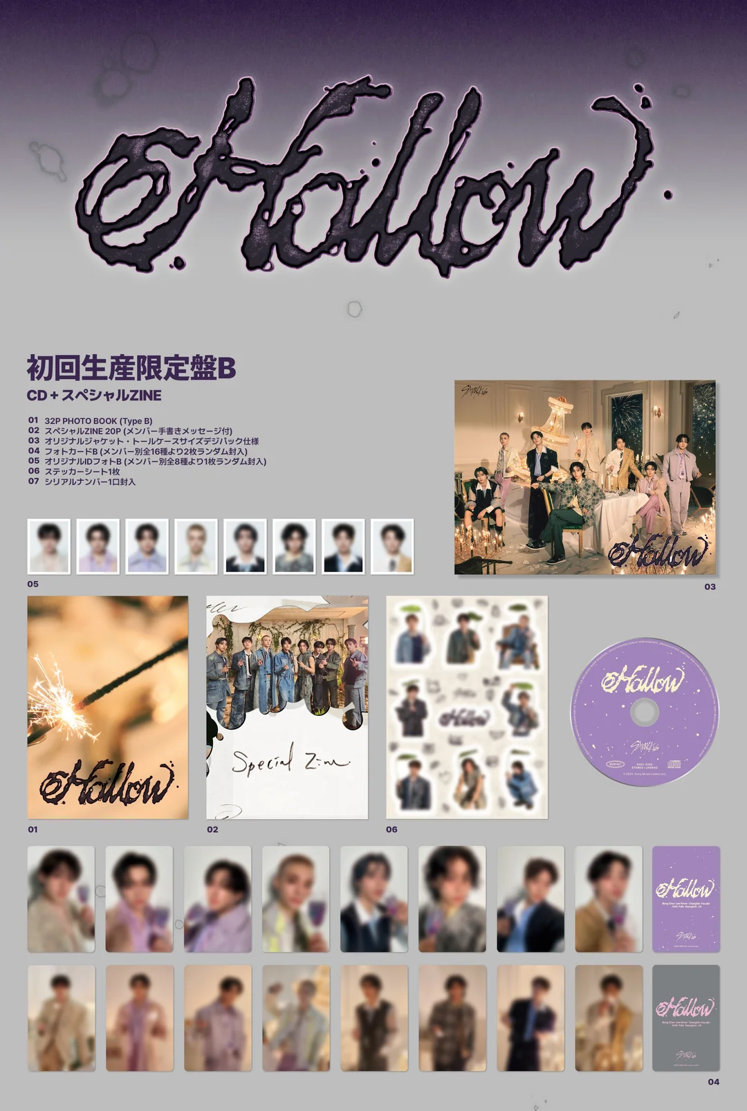 *PRE-ORDER* STRAY KIDS - HOLLOW (3rd Japanese Album) + POB