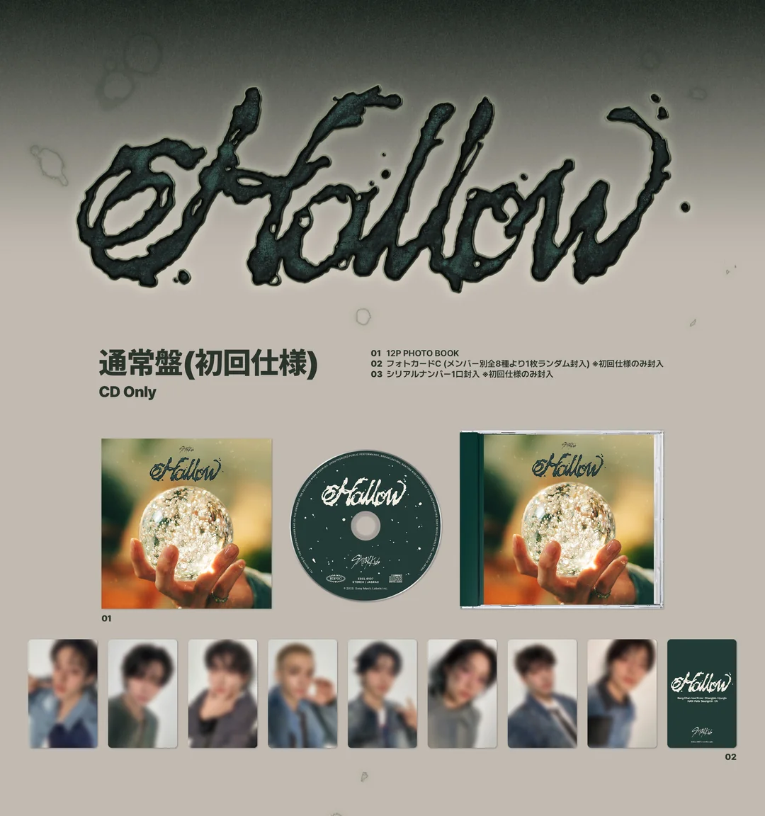 *PRE-ORDER* STRAY KIDS - HOLLOW (3rd Japanese Album) + POB