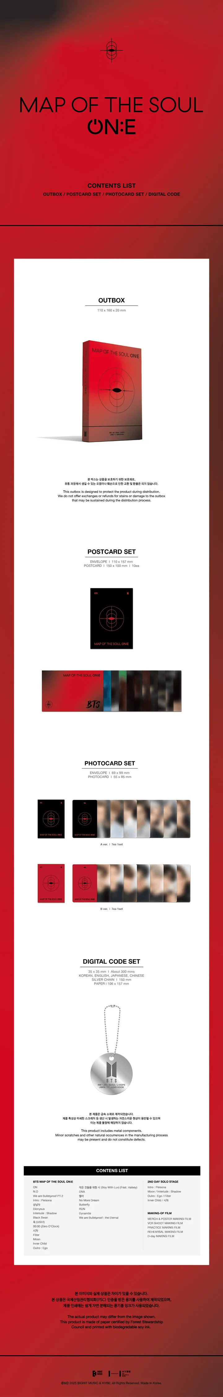 BTS - [2025 FESTA] MAP OF THE SOUL ON:E Digital Code