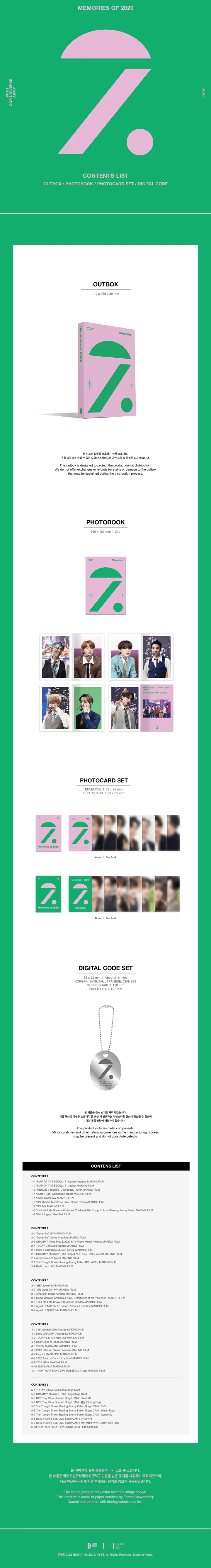 *PRE-ORDER* BTS - [2025 FESTA] MEMORIES OF 2020 Digital Code