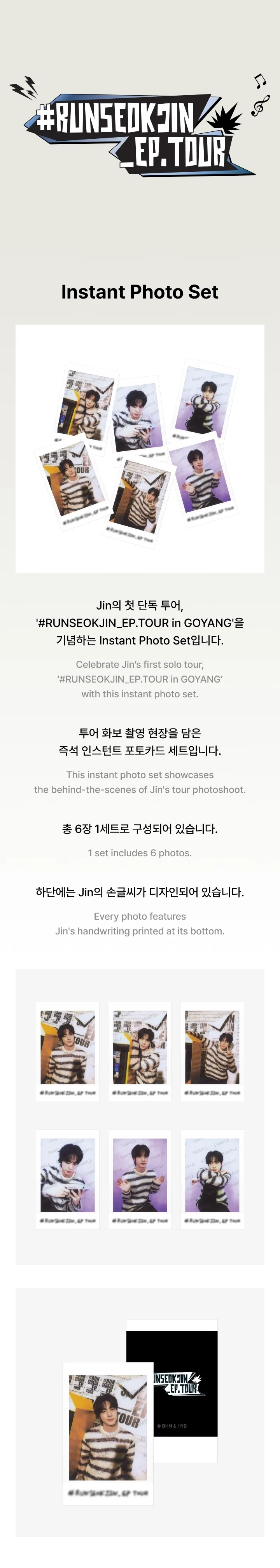 BTS JIN -  [#RUNSEOKJIN_EP.TOUR] Instant Photo Set