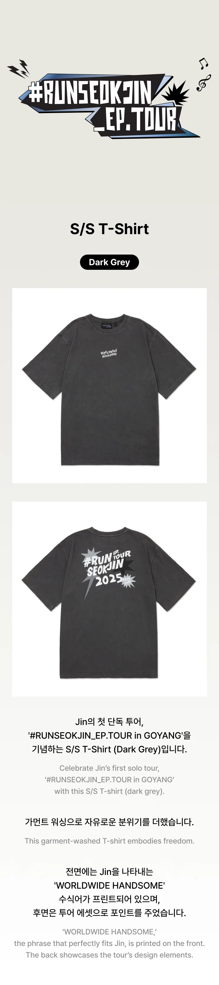 run seokjin ジン tシャツ　Mサイズ　水色　新品未開封　トレカ付き RUN SEOKJIN in JAPAN Tシャツ BLUE JINサイズ - メルカリ