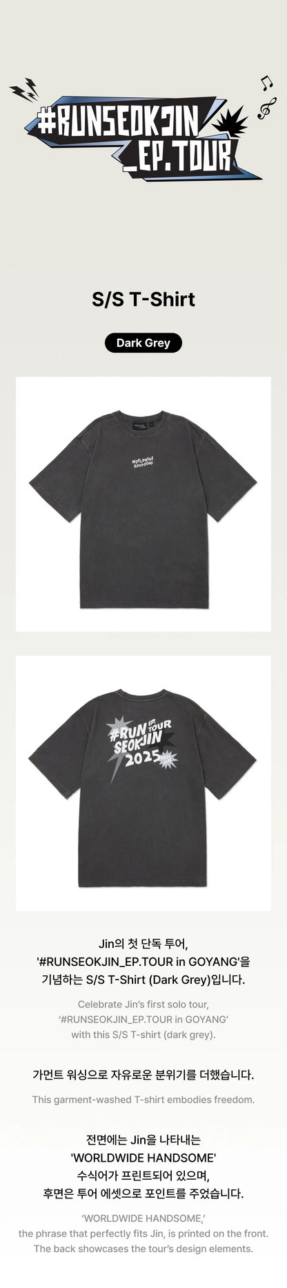 BBANGYA | *PRE-ORDER* BTS JIN - [#RUNSEOKJIN_EP.TOUR] Short