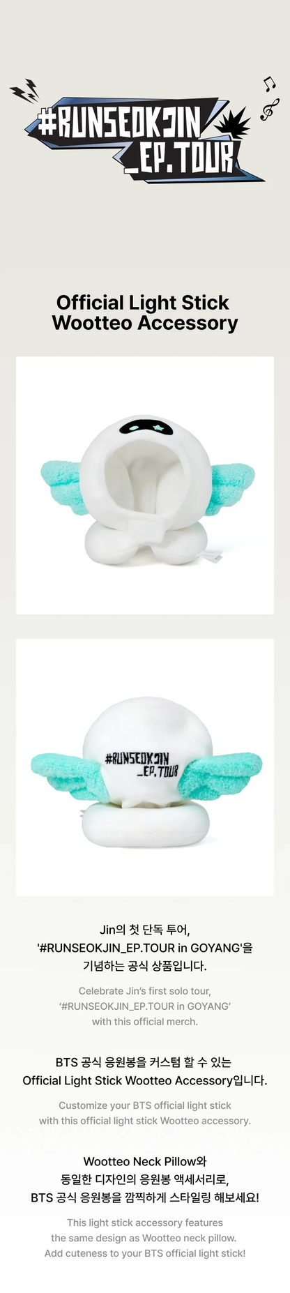 *PRE-ORDER* BTS JIN -  [#RUNSEOKJIN_EP.TOUR] Official Lightstick Wootteo Accessory