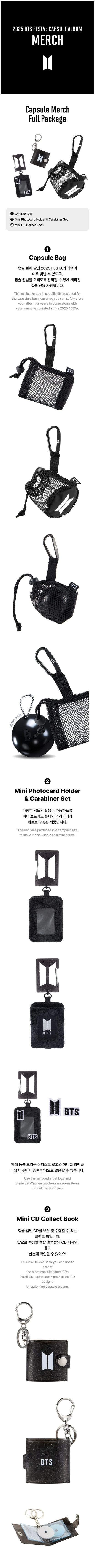 *PRE-ORDER* BTS - [CAPSULE ALBUM Vol.1] Capsule Merch Full Package