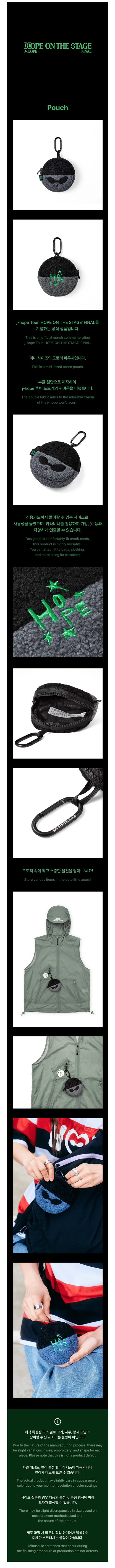 J-HOPE - [Hope on the Stage Final] Pouch