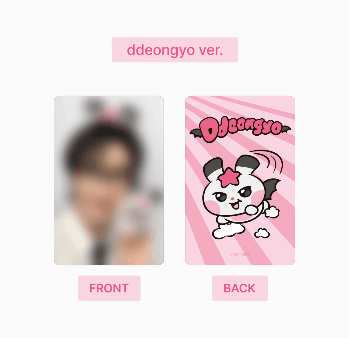 *PRE-ORDER* ATEEZ - MIGHTEEZ Plush Keyring