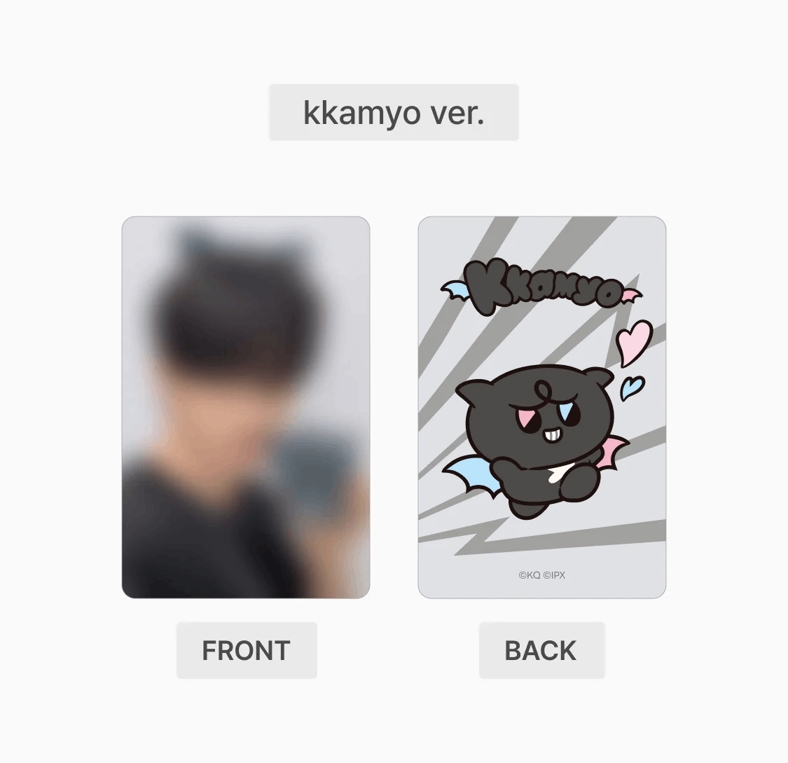 *PRE-ORDER* ATEEZ - MIGHTEEZ Plush Keyring