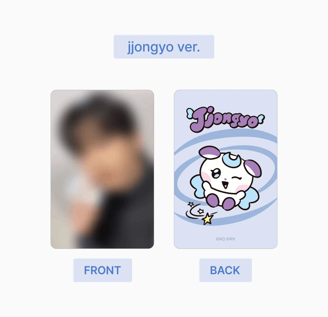 *PRE-ORDER* ATEEZ - MIGHTEEZ Plush Keyring