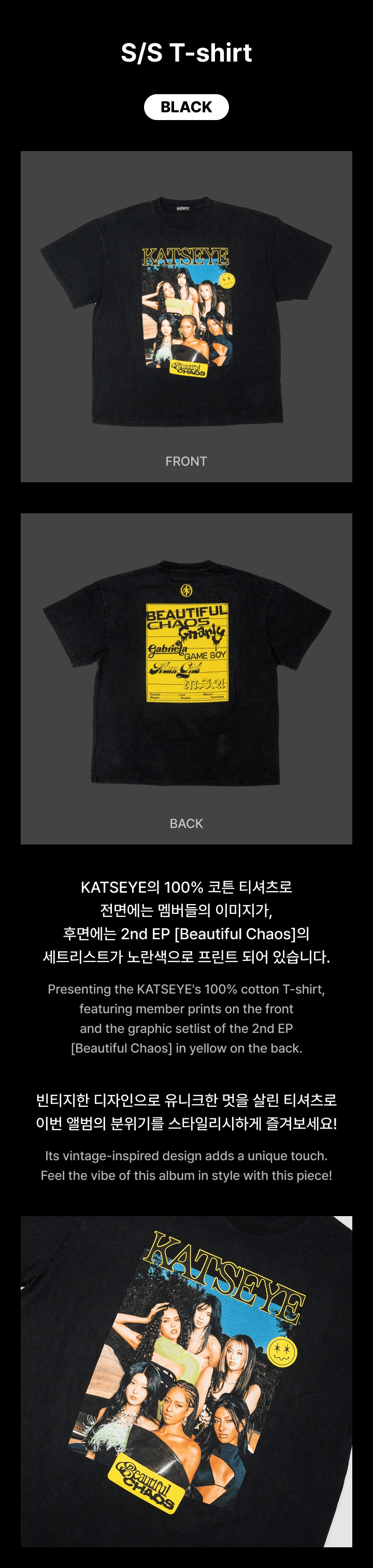 KATSEYE - 'Beautiful Chaos' S/S Black T-Shirt