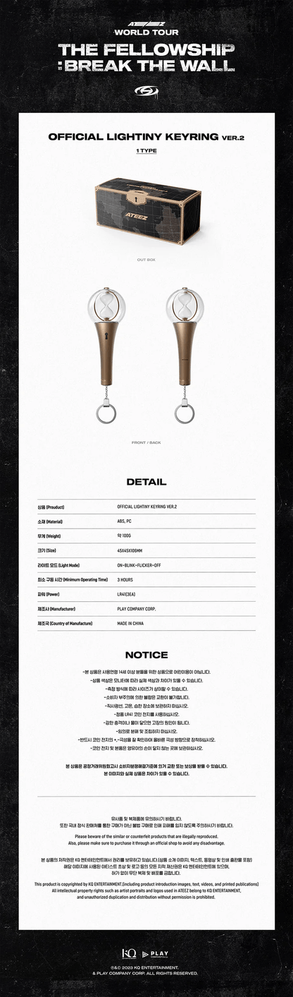 *PRE-ORDER* ATEEZ - Lightstick Keyring Ver. 2
