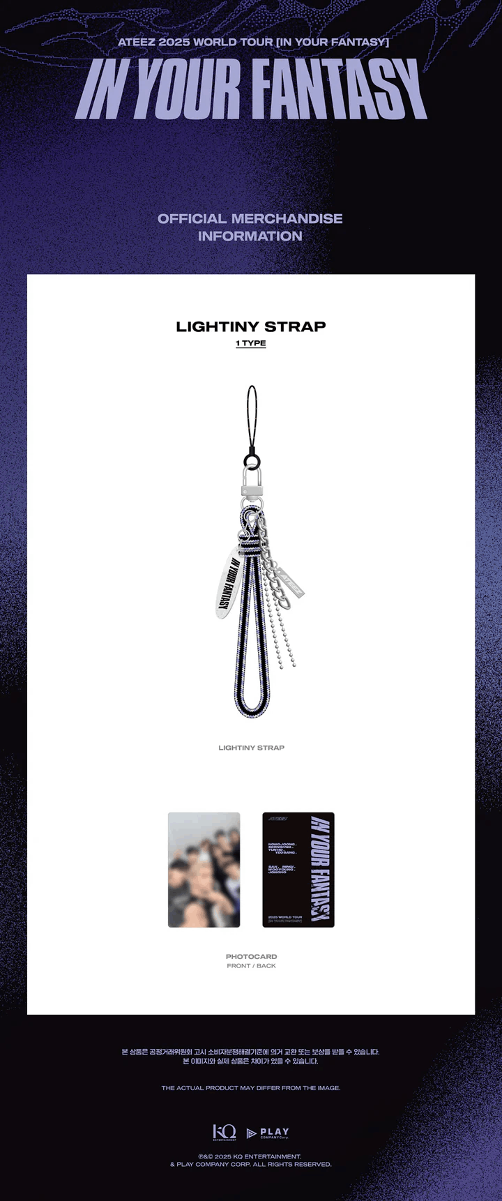 *PRE-ORDER* ATEEZ - [IN YOUR FANTASY] in Incheon Word Tour 2025 Lightiny Lightstick Strap Ver. 2