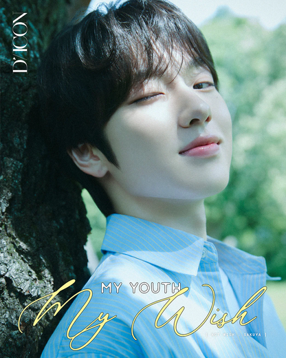 *PRE-ORDER* DICON VOL N29: My Wish, My Youth [A Type]