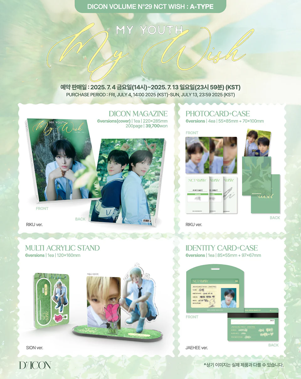 *PRE-ORDER* DICON VOL N29: My Wish, My Youth [A Type]