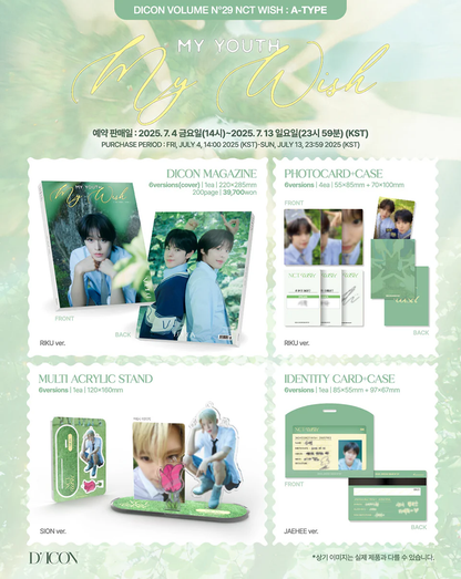 *PRE-ORDER* DICON VOL N29: My Wish, My Youth [A Type]