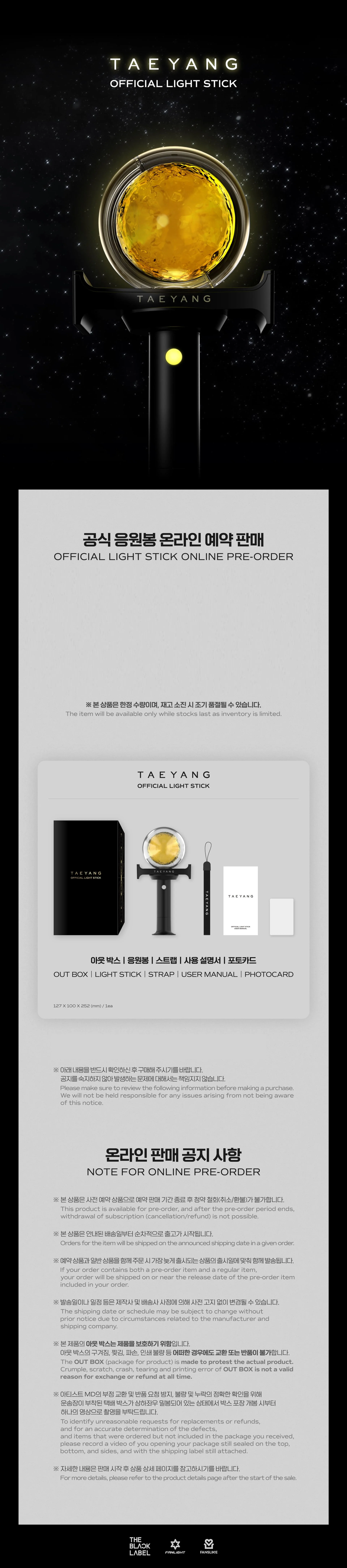 *PRE-ORDER* BIGBANG TAEYANG - Official Lightstick
