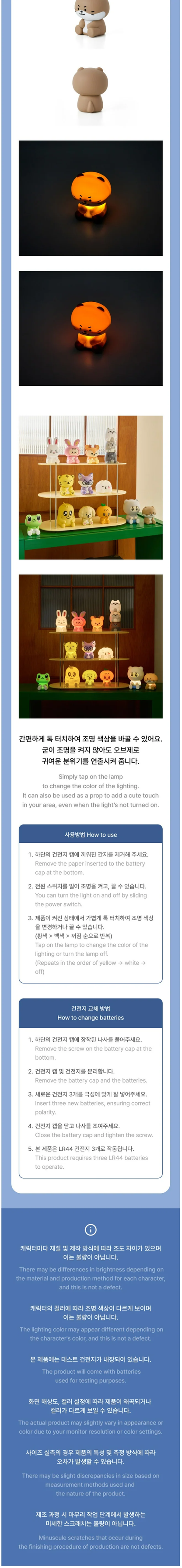 SEVENTEEN - [MINITEEN HOUSE PARTY] Mini Mood Lamp