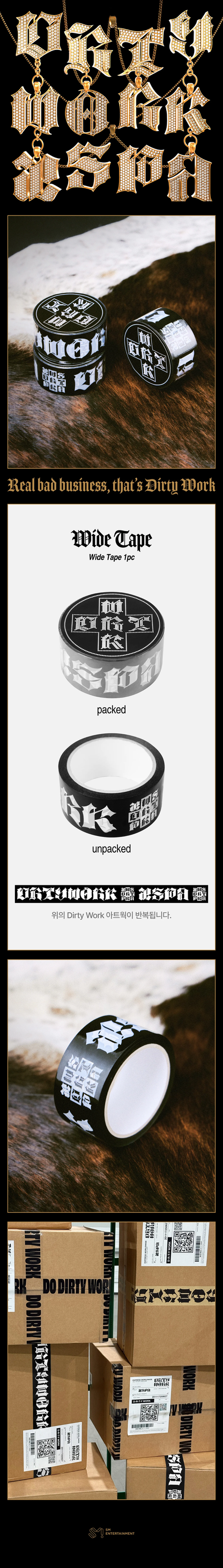 *PRE-ORDER* AESPA - [DIRTY WORK MD] Wide Tape