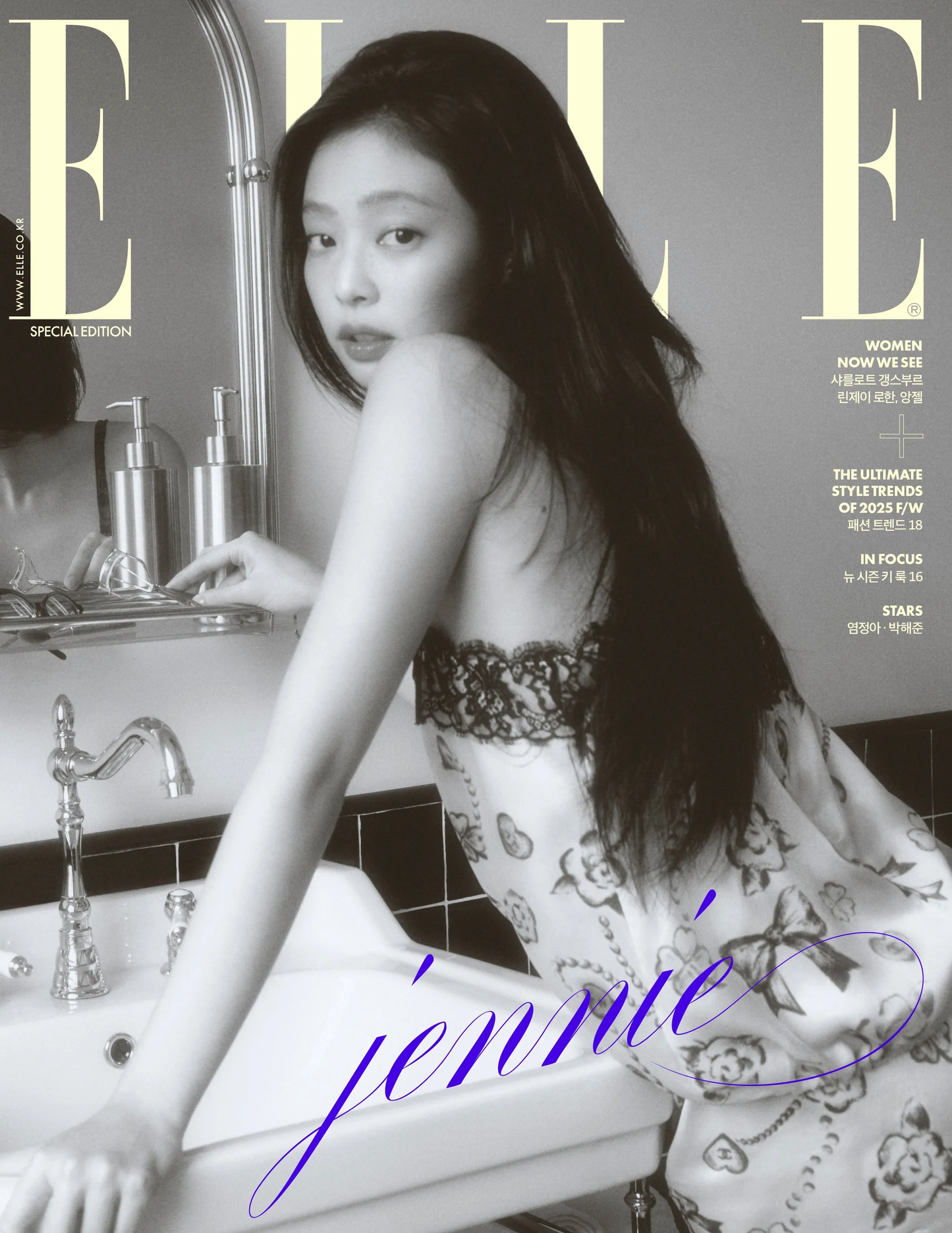 ELLE KOREA AUGUST 2025 SPECIAL EDITION ISSUE (Cover: Blackpink Jennie)