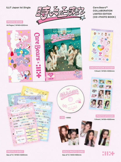 ILLIT - 時よ止まれ Stop Time [Toki Yo Tomare] (1st Japanese Single)