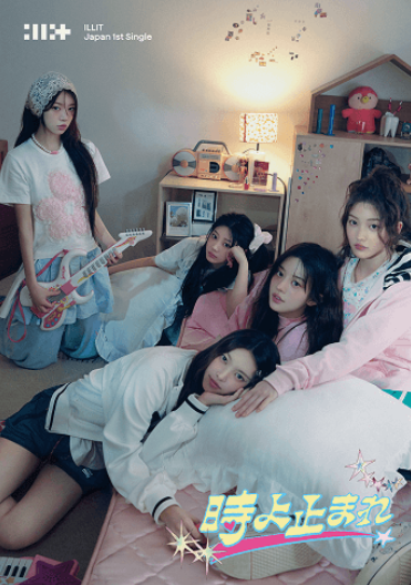 ILLIT - 時よ止まれ Stop Time [Toki Yo Tomare] (1st Japanese Single)