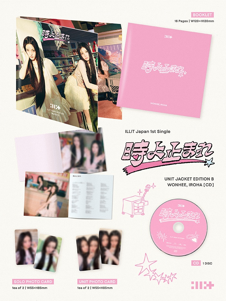 ILLIT - 時よ止まれ Stop Time [Toki Yo Tomare] (1st Japanese Single)