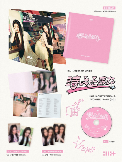 ILLIT - 時よ止まれ Stop Time [Toki Yo Tomare] (1st Japanese Single)