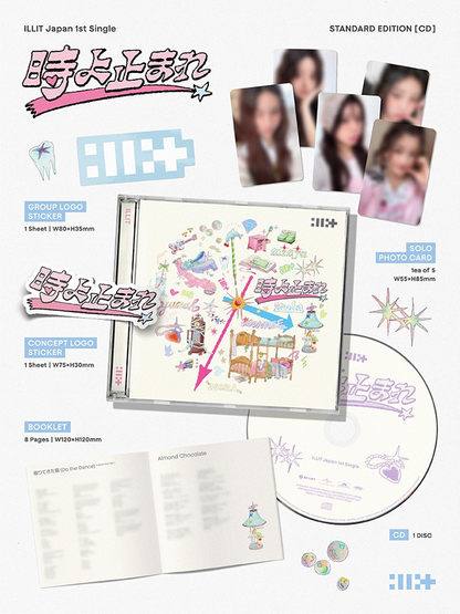 ILLIT - 時よ止まれ Stop Time [Toki Yo Tomare] (1st Japanese Single)