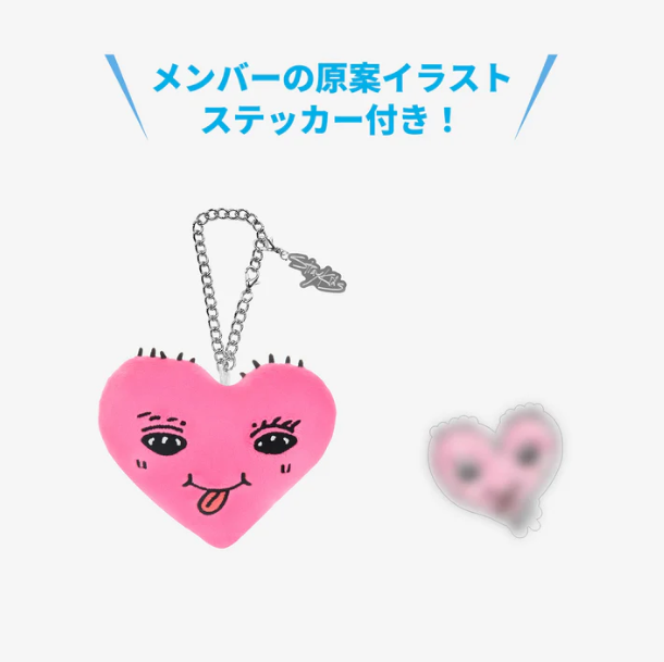 *PRE-ORDER* STRAY KIDS - SKZ SAUNA 2025 Pop-Up Bag Charm