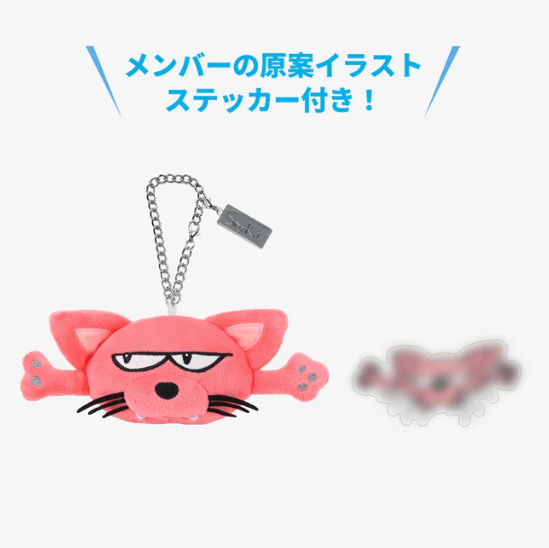 *PRE-ORDER* STRAY KIDS - SKZ SAUNA 2025 Pop-Up Bag Charm
