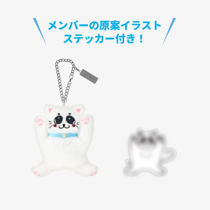 *PRE-ORDER* STRAY KIDS - SKZ SAUNA 2025 Pop-Up Bag Charm