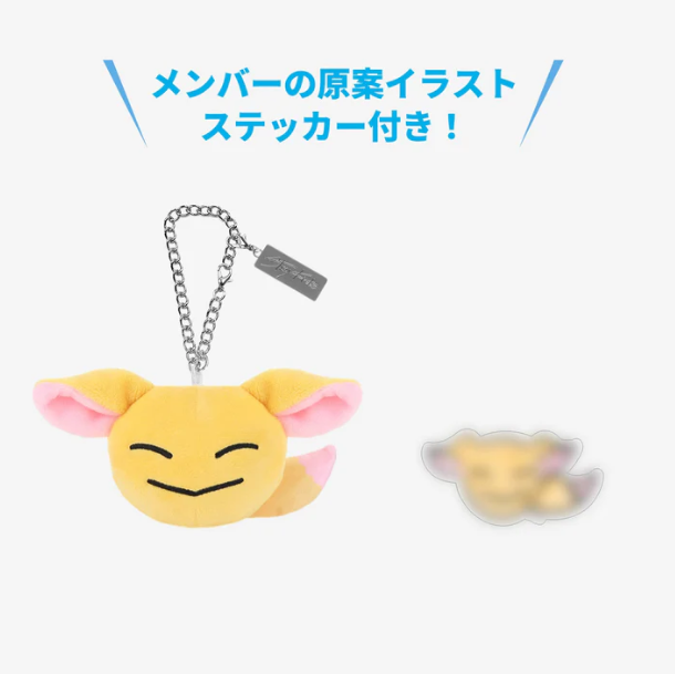 *PRE-ORDER* STRAY KIDS - SKZ SAUNA 2025 Pop-Up Bag Charm