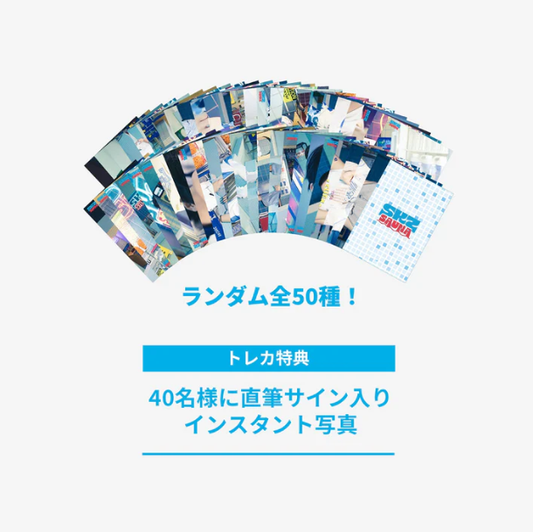*PRE-ORDER* STRAY KIDS - SKZ SAUNA 2025 Pop-Up Random Trading Card